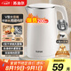 蘇泊爾（SUPOR）電水壺?zé)畨?304不銹鋼熱水壺電熱水壺 雙層防燙全鋼無縫開水壺 SW-15T80A 1.5L
