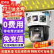 喬安4g太陽(yáng)能攝像頭室外戶(hù)外終身免充值流量無(wú)電無(wú)網(wǎng)免插電手機遠程監控器家用360度無(wú)死角帶全景夜視