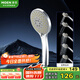 摩恩（MOEN）淋浴花灑5功能手持花灑噴頭4分通用接口節(jié)水花灑手持噴頭HH5001