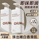 初蔓身體乳提亮補水保濕干燥皮膚潤膚持久留香72小時(shí)香體煥膚乳液 【補水保濕】香氛身體乳800ml 【全網(wǎng)熱銷(xiāo)】身體乳熱賣(mài)TOP第1名