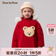 PawinPaw卡通小熊童裝秋冬男女寶精靈帽棉服舒適保暖 Red紅色/20 110 cm