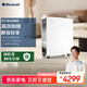 布魯雅爾（Blueair）【國(guó)家補(bǔ)貼】 空氣凈化器 503 家用大空間 除甲醛  除二手煙 除異味 霧霾 除醛守護(hù)星503 72平方大空間優(yōu)選