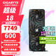 技嘉（GIGABYTE）RTX 5070 Ti 16G顯卡4K/2K 臺式機電腦游戲 deepseek人工智能 繪畫(huà)圖渲染設計師深度學(xué)習 【次旗艦】RTX5070Ti  魔鷹OC 16G