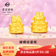 菜百首飾足金擺件 甜心寶藏女孩絲帶蝴蝶結蛋糕生日快樂(lè )禮物 蛋糕擺件 約3.09g