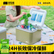 TANXIANZHE探險(xiǎn)者保溫箱冷藏箱戶外露營大容量保鮮箱商用擺攤保冷箱車載冰桶