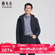 雅戈爾（YOUNGOR）羽絨服男士秋冬中青年帽領(lǐng)中長(cháng)款羽絨服鵝絨充絨溫暖商場(chǎng)同款 藏青YLYW415534FTA L 175/96A