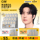 C咖清潔白泥膜5罐深層控油補(bǔ)水面膜去黑頭角質(zhì)閉口涂抹式小罐膜