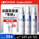 巴約爾（BAILLEUL）法國小白管米諾地爾酊5%濃度生發(fā)液防脫發(fā)育搽劑 60ml*3瓶 【第二代米諾】清爽不油膩