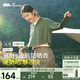 蕉下（beneunder）防曬衣女春夏UPF50+冰絲經(jīng)典披肩款AL11824湖茶綠L