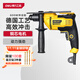 得力（deli）600W沖擊電鉆家用輕型手電鉆電動(dòng)螺絲刀交流電鉆
