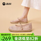 快樂(lè )瑪麗（J&M）漁夫鞋女士單鞋2025夏季女鞋新款網(wǎng)面透氣輕便休閑鞋女防滑鞋子女 粉色 37 235mm