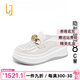 OLJ奢侈高端品牌厚底包頭涼鞋女夏季新款百搭時(shí)尚透氣增高休閑半拖 白色[夏款透網(wǎng)]8CM[6+2] 37 碼數偏小建議拍大一碼3