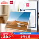 得力（deli）塑封膜a4 照片過塑膜 文件過塑機(jī)塑封機(jī)膜專用護(hù)卡膜/塑封紙 220*305mm 100張/包 70厚度 3819