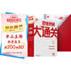 學(xué)而思二年級思維創(chuàng  )新大通關(guān) 2年級數學(xué)智能教輔白皮書(shū) 奧數杯賽競賽小學(xué)生 一題一碼 全國通用小學(xué)競賽杯賽真題解題視頻 應用題、幾何、數論、計數組合 智能批改 學(xué)而思資深教師研發(fā)
