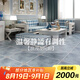 遠(yuǎn)晶 600x600田園風(fēng)仿古磚客廳餐廳陽臺庭院地板磚美式歐式鄉(xiāng)村風(fēng)室內(nèi) 5D6664 600x600mm