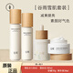 谷雨光果甘草雪肌水乳套裝組合護膚品美白補水保濕提亮肌膚色生日禮物 水+乳+精華+霜