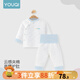優(yōu)奇寶寶保暖內(nèi)衣衣套裝嬰兒衣服冬天夾棉夾棉內(nèi)衣高腰護(hù)肚睡衣秋冬季 淺藍(lán) 80cm(推薦身高76-82cm)