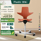 FLOKK HAG Puls騎馬椅挪威進(jìn)口電腦椅辦公椅轉(zhuǎn)椅人體工學(xué)椅升降家用椅 活力橙色 小號(hào)氣壓棒-建議桌75cm及以下