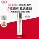SK-II神仙水230ml滋潤緊致精華液skii進口 女生生日禮物