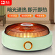 駱駝駱駝取暖器烤火爐家用小太陽(yáng)節能多功能電火爐暖腳盆烤火盆電暖氣 300mm燈管檔位2米線(xiàn)