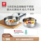 雙立人（ZWILLING）不銹鋼煎鍋炒菜鍋平底煎鍋無(wú)涂層Silver銀光外壁抗黃0涂層鍋具 不銹鋼深煎鍋+蒸籠 26cm