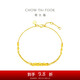 周大福 麥穗黃金手鏈(工費260)16.25cm約3.7g EOF779