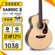 薩伽（SAGA）SF800進(jìn)階單板民謠云杉木吉他初學(xué)者入門(mén)面單電箱【吉他情報局】 SA800C/40英寸缺角原木色