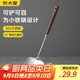 炊大皇304不銹鋼炒勺蘑菇鏟胡桃木手柄家用鍋鏟炒菜鏟子長(cháng)柄炒勺