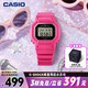 卡西歐（CASIO）手表女士G-SHOCK經(jīng)典小方塊運動(dòng)電子青少年學(xué)生表GMD-S5610IT-4A