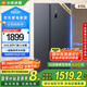 小米（MI）米家【國(guó)家補(bǔ)貼至高20%】610升冰箱對(duì)開(kāi)門(mén)雙開(kāi)門(mén)大容量風(fēng)冷無(wú)霜銀離子除菌一級(jí)能效 BCD-610WMSA