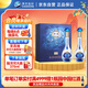 洋河夢之藍(lán) M3水晶版 52度550ml*2瓶  禮盒裝（中秋送禮）