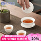 蘇氏陶瓷（SUSHI CERAMICS）三才蓋碗德化白瓷功夫茶具茶碗羊脂玉薄胎送兩功夫茶杯禮盒F0032