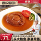 德叔鮑魚(yú)熬制5頭大鮑魚(yú)罐頭2只裝160g加熱即食非鮮活鮑魚(yú)罐頭海鮮宴請招待