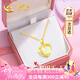 中國(guó)黃金CHINA GOLD愛(ài)心黃金項(xiàng)鏈足金和田玉吊墜七夕情人節(jié)禮物送女友老婆生日實(shí)用 京速達(dá)-足金玉見(jiàn)你吊墜贈(zèng)S925鏈
