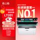 格之格LT201粉盒+LD201硒鼓套裝適用聯(lián)想m7206 m7206w lj2205 2206W S1801 M7256WHF F2081F F2071H打印機