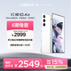 努比亞（nubia）紅魔10 Air 12GB+256GB 霜刃白 7.85mm輕薄設計 6000mAh 游戲手機 電競肩鍵 NFC紅外功能