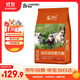 朗親 狗糧40斤裝肉粒雙拼拉布拉多邊牧德牧成犬專(zhuān)用通用型狗干糧20kg