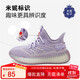 迪士尼[開(kāi)學(xué)]米奇兒童椰子鞋秋網(wǎng)面透氣卡通休閑鞋軟底跑步鞋 紫色 31