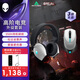 外星人（Alienware）610M+520H 鼠標耳機套裝（無(wú)線(xiàn)游戲鼠標 電競耳機）RGB高端電競外設 送女友 白色