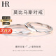 HR莫比烏斯情侶戒指求婚結婚對戒七夕情人節禮物送女友老婆 簡(jiǎn)約版