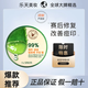 得鮮蘆薈膠正版保濕補水女男士專(zhuān)用天然庫拉索99睡眠面膜面霜韓國 得鮮蘆薈膠300ml