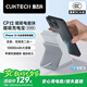 CUKTECH酷態(tài)科【3C認證可上飛機】磁吸充電寶無線充電器20W快充二合一CP12電能塊適用蘋果16小米/華為手機