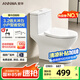 安華ANNWA 馬桶虹吸式連體緩降蓋板家用靜音防臭小戶型節(jié)水座坐便器 【3.2倍國標(biāo)大沖力】NL323 305/300mm