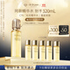 肌膚之鑰（CPB）【達人專(zhuān)享】鉆光精華水170ml(濕潤型)沁潤生日禮物送女友