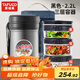 泰福高（TAFUCO）保溫飯盒超長保溫湯桶多層便攜24小時上班族學(xué)生便當(dāng)餐盒袋T2522