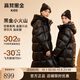 高梵黑金3.0兒童鵝絨服2023年小火山系列長(zhǎng)款加厚羽絨服 黑色 130 