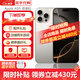 Apple【分期0首付】蘋(píng)果16pro iphone16pro系列16promax全網(wǎng)通5GLL手機 蘋(píng)果16Pro 原色鈦金屬 256GB 全網(wǎng)通+店保2年+配件禮包