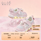 戴維貝拉Hello Kitty聯(lián)名兒童發(fā)光運動(dòng)鞋春秋季女童閃燈鞋