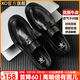 XO一腳蹬皮鞋男士夏季【牛皮】豆豆鞋男商務(wù)正裝休閑皮鞋樂(lè )福鞋男鞋 黑色【鎮店款-牛皮】6015-5 40