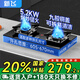 新飛燃氣灶天然氣煤氣灶雙灶具大火力嵌入式聚能猛火節能天然氣灶液化氣爐灶臺式 天燃氣【升級九腔聚焰增壓】+納米防爆玻璃 大火力